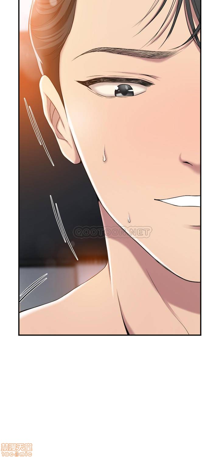 抑欲人妻31-40 - Page 112
