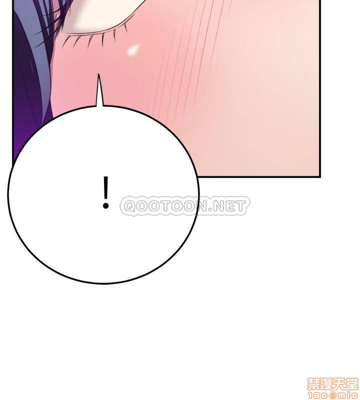 抑欲人妻31-40 - Page 172