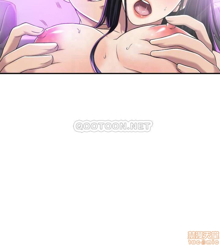 抑欲人妻31-40 - Page 186