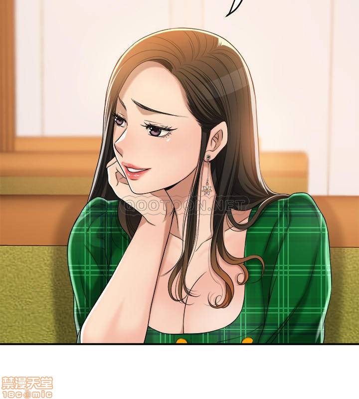 抑欲人妻31-40 - Page 259