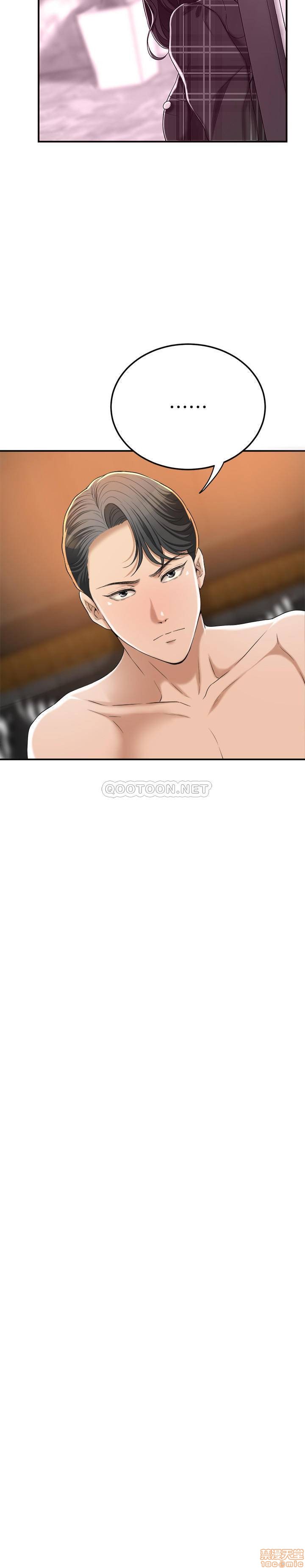抑欲人妻31-40 - Page 330