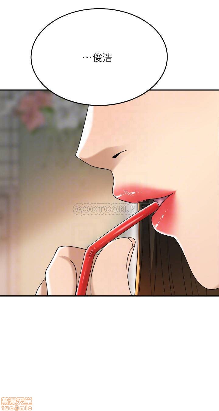 抑欲人妻31-40 - Page 366