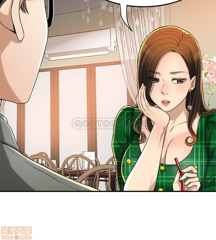 抑欲人妻31-40 - Page 370