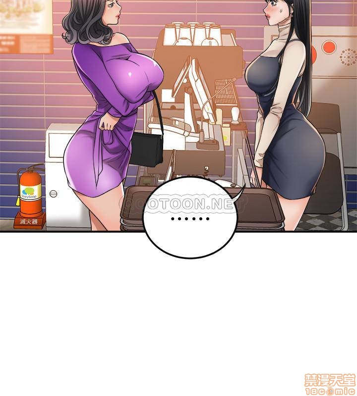 抑欲人妻31-40 - Page 380