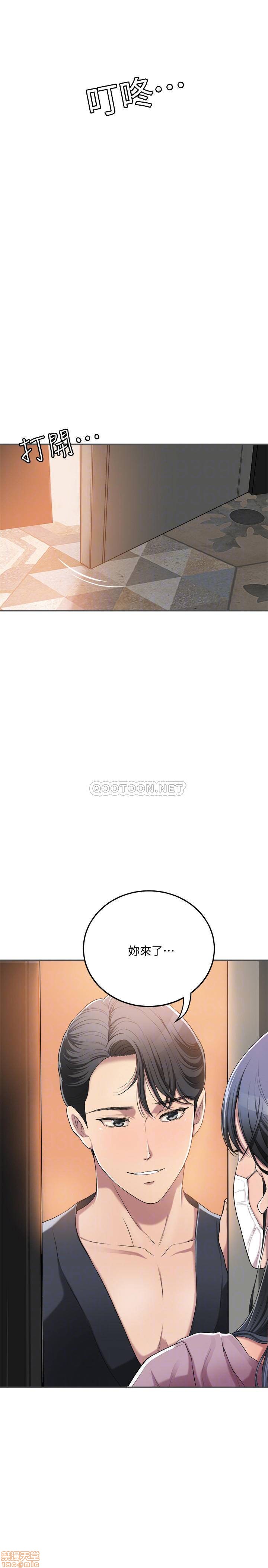 抑欲人妻31-40 - Page 89