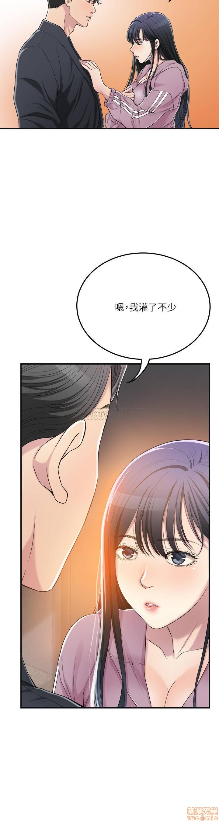 抑欲人妻31-40 - Page 94