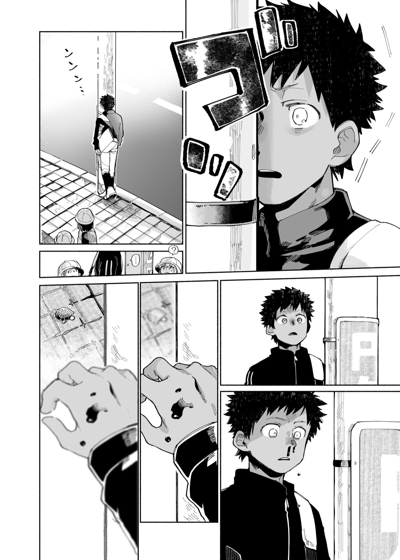 Mawashi Gui Cream puff | 旋转的奶油泡芙 - Page 10