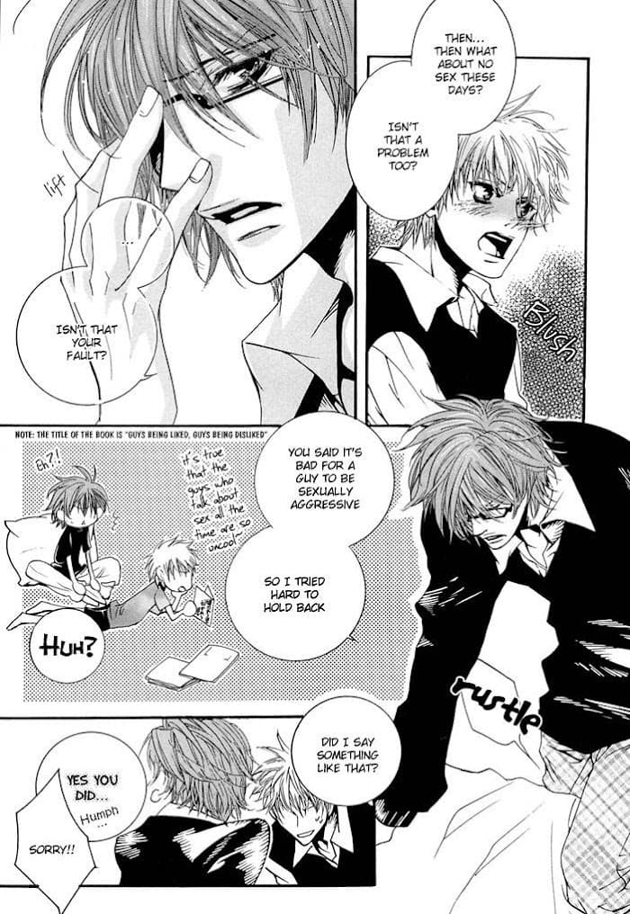 Derikisu! - Page 42