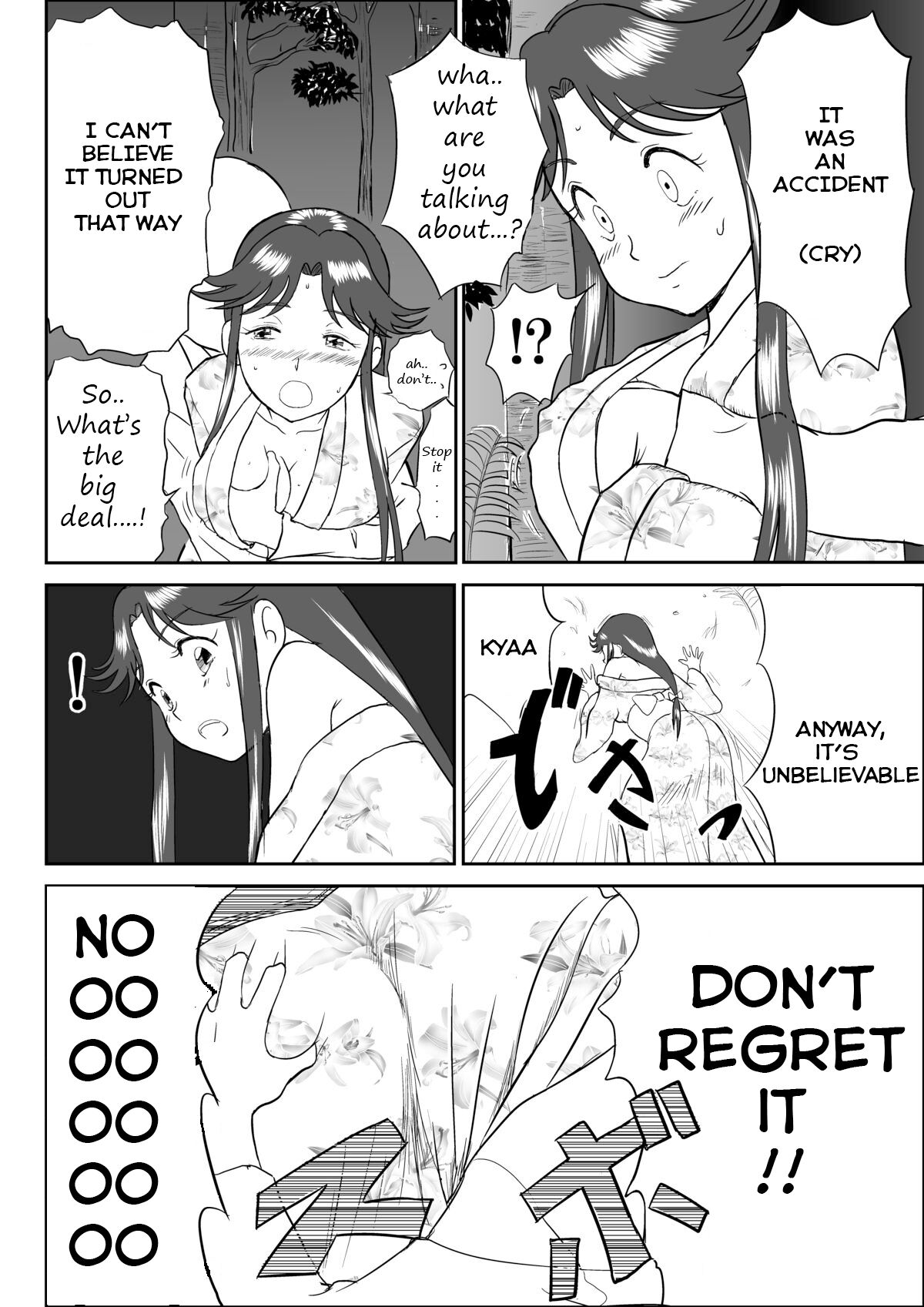 Mousou Meisaku Kuradashi Gekijou “Nankite” - Page 20