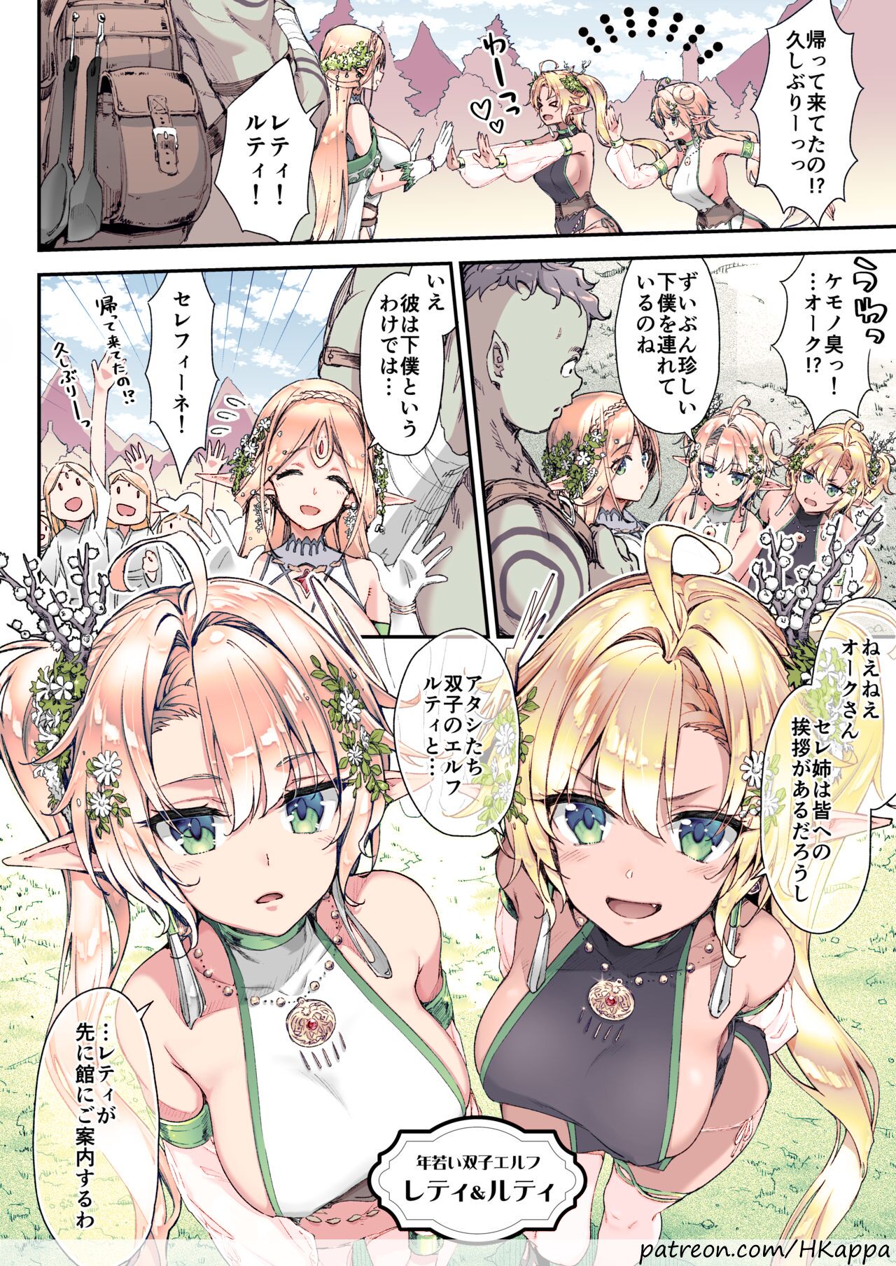 Preview page 2