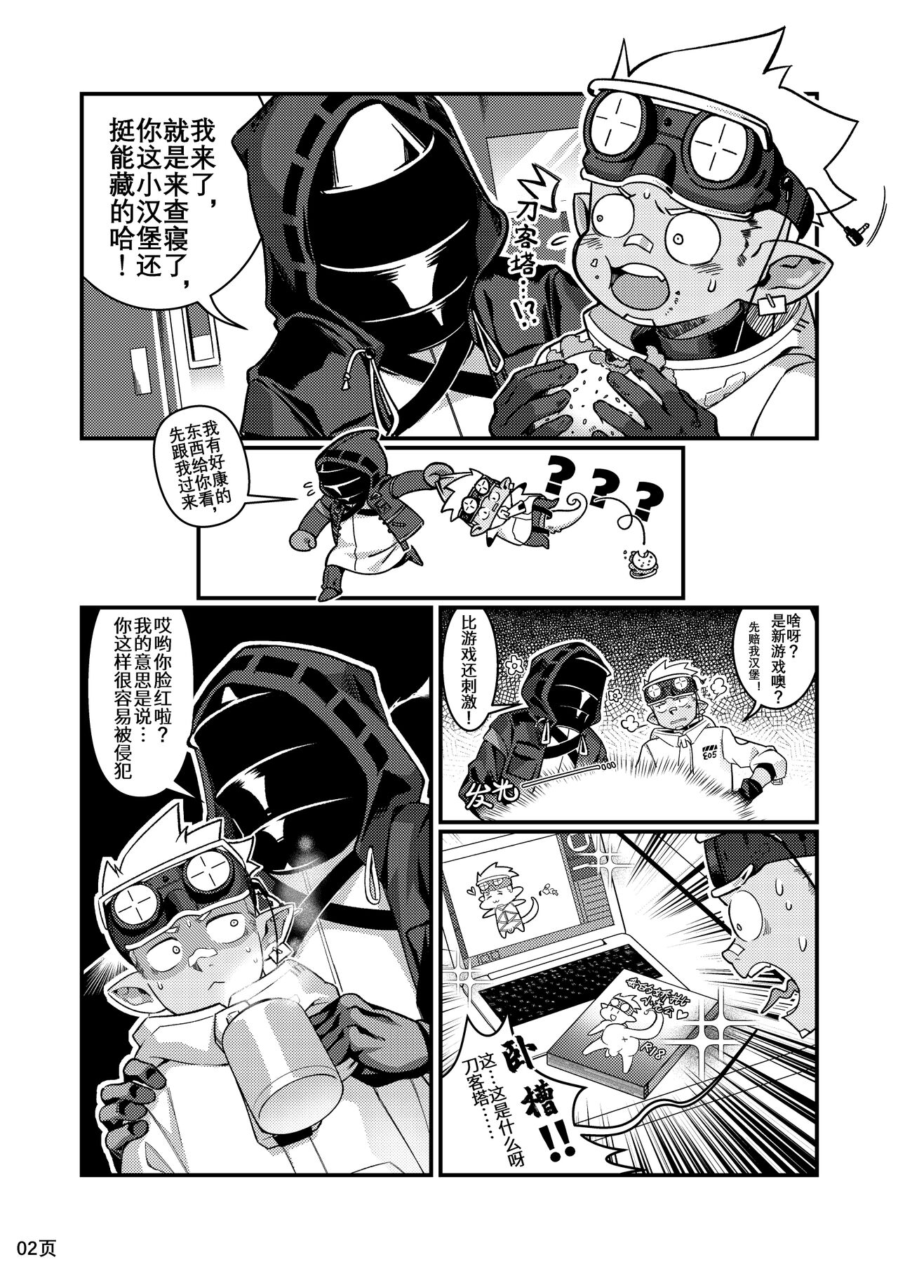 Preview page 2