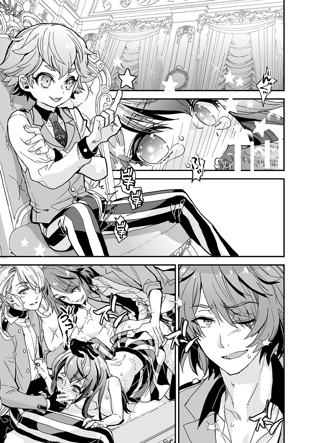 Bishoujo wa Bishounen ni Torawareru - Page 17