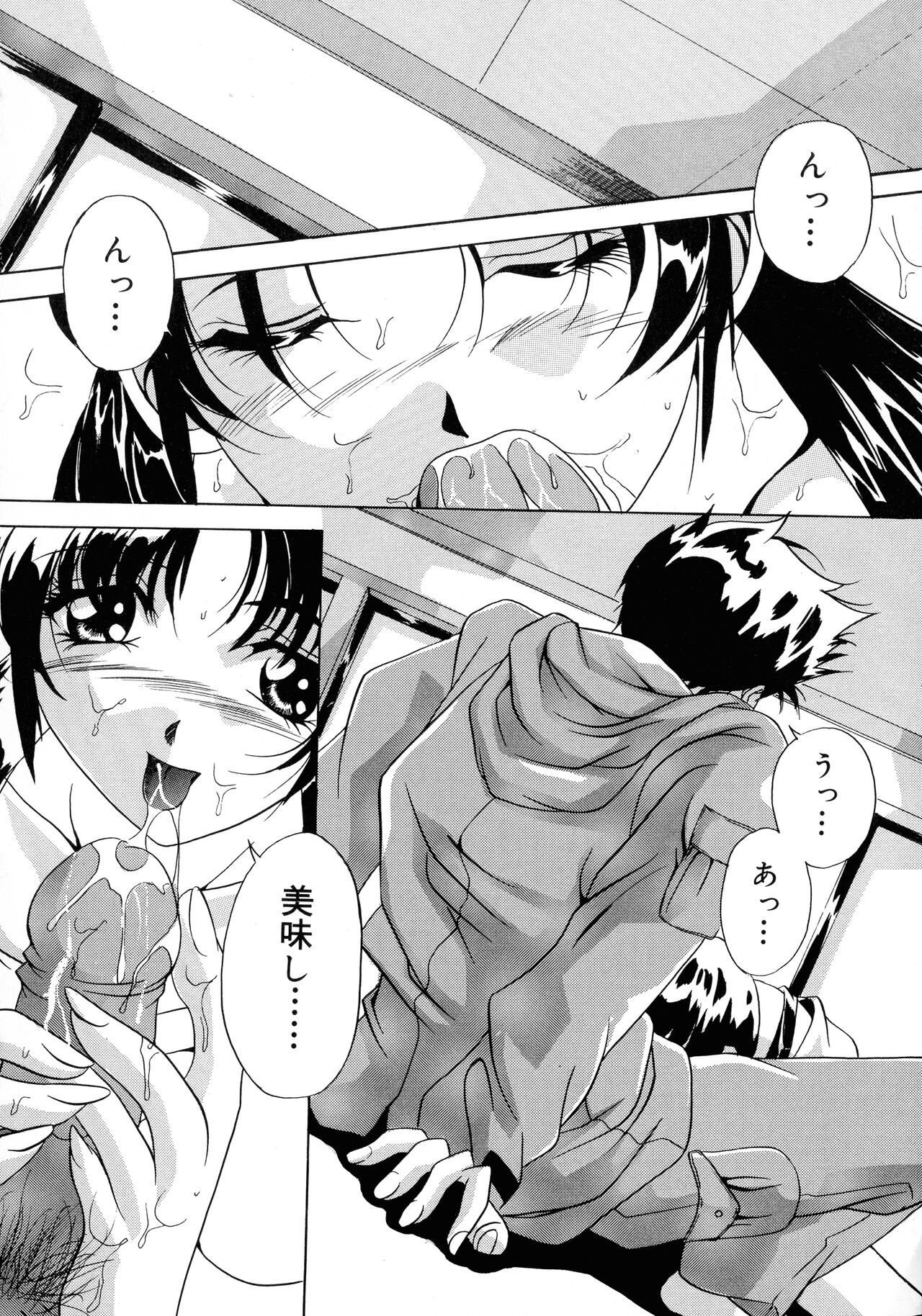 Haha to Ane to Bonyuu - Page 136