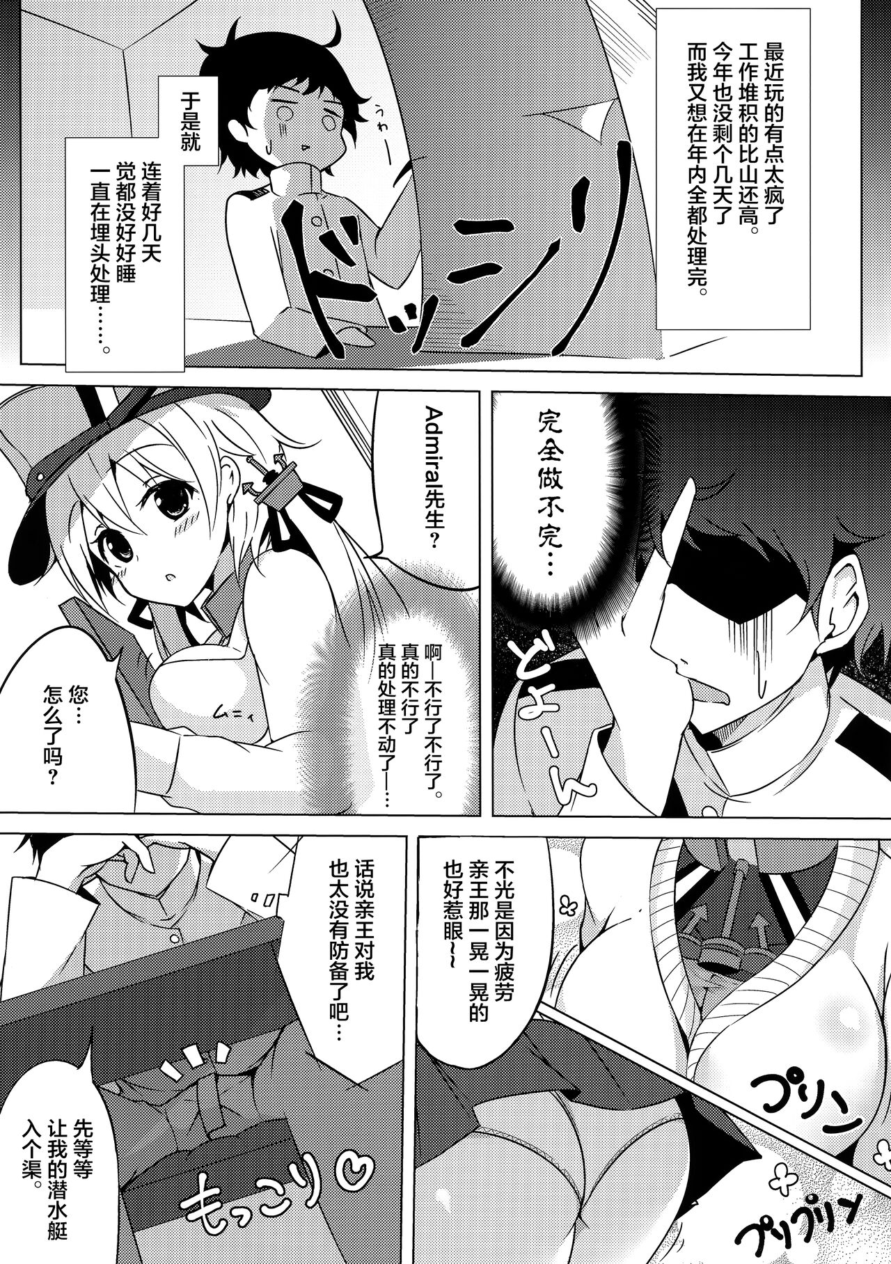 Preview page 5
