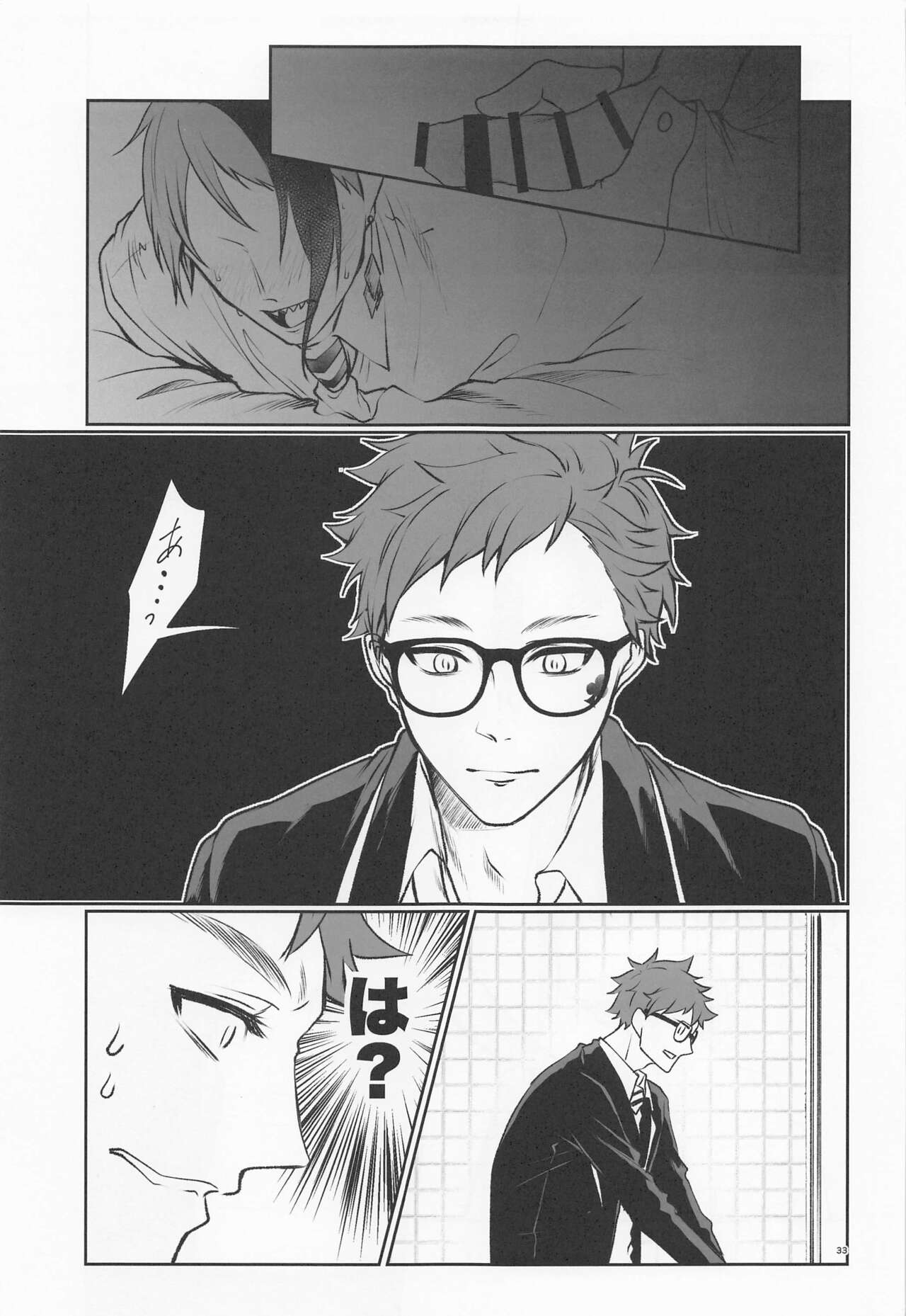Anata no Nioi de Itte Shimaimasu - Page 32