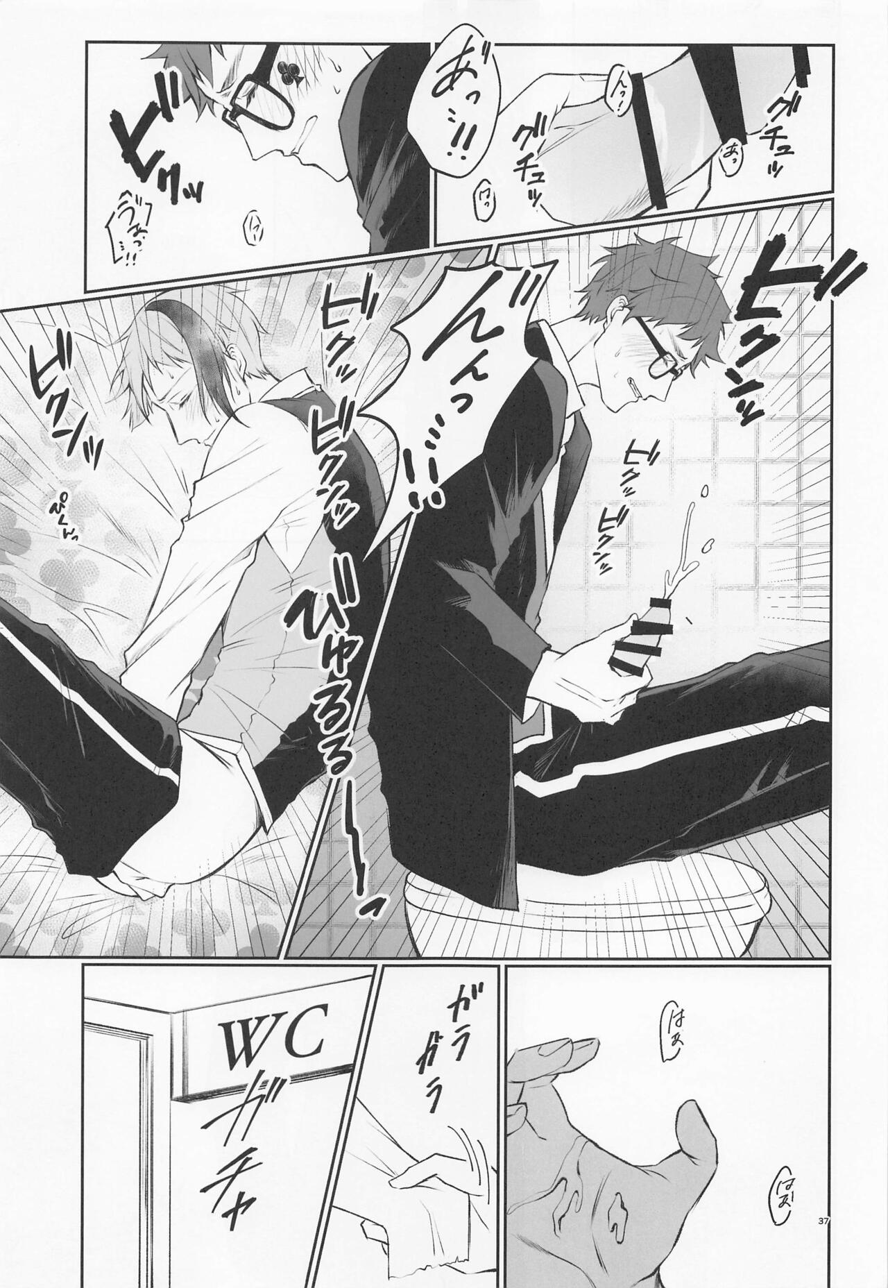 Anata no Nioi de Itte Shimaimasu - Page 36