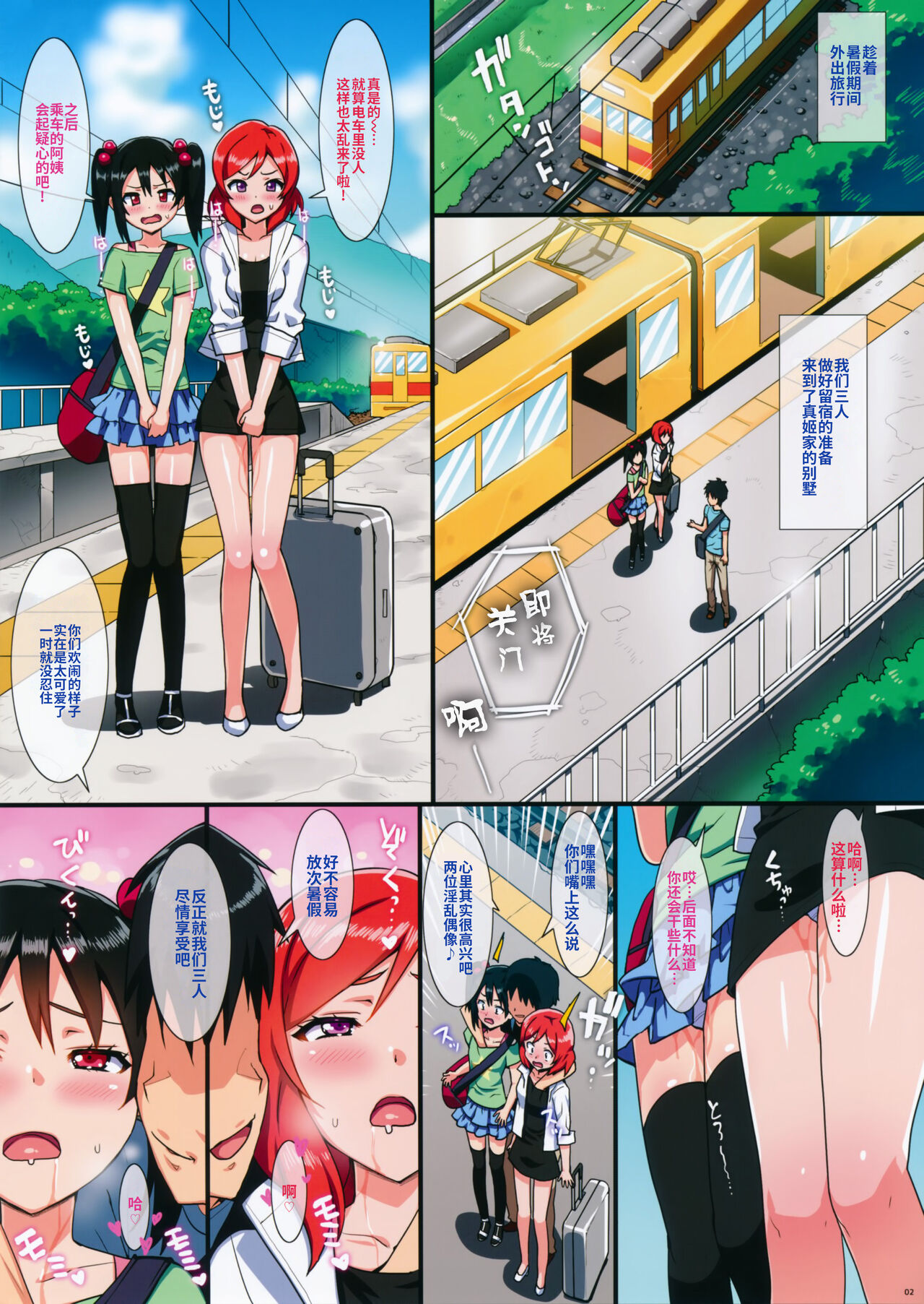 Preview page 2