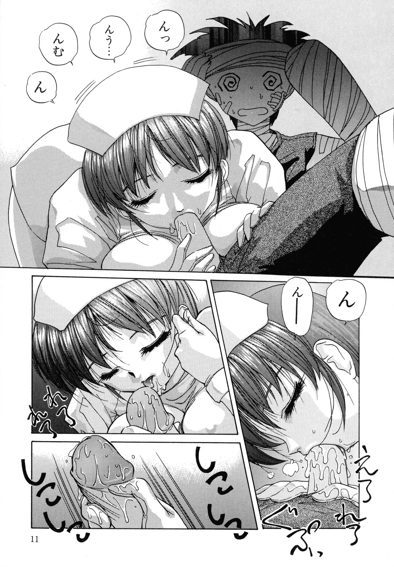 Aigan Bishoujo-teki Seikatsu no Susume - Page 11