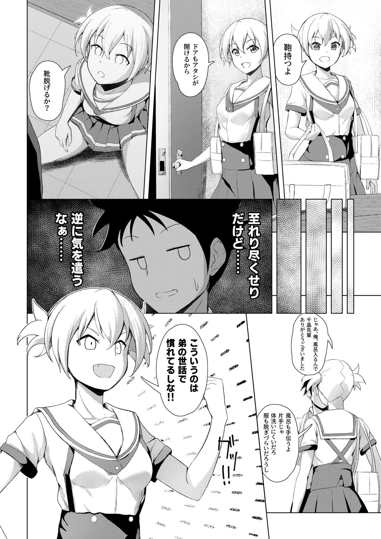 Preview page 4