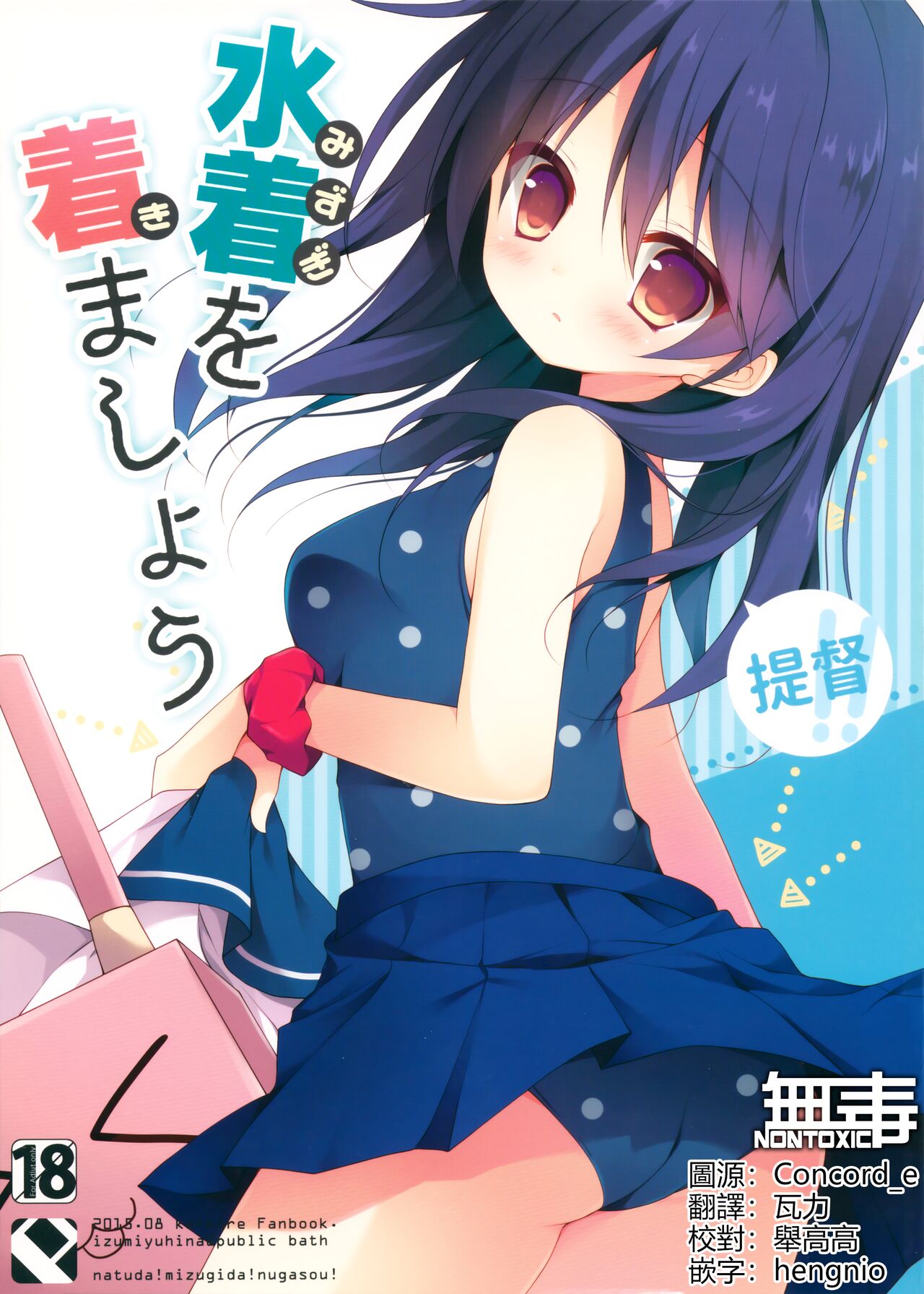 Preview page 1