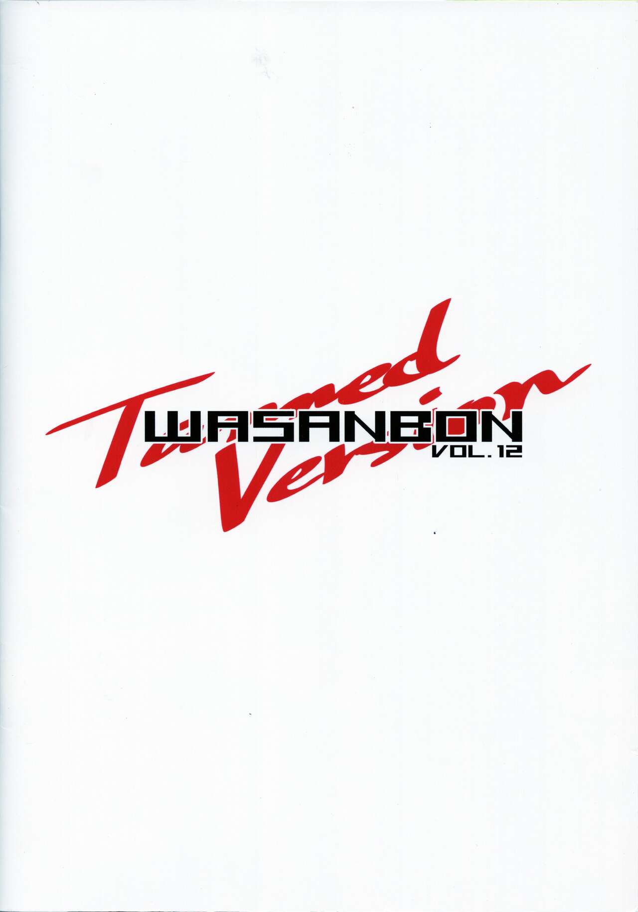 WASANBON Vol. 12 Tanned Version - Page 36