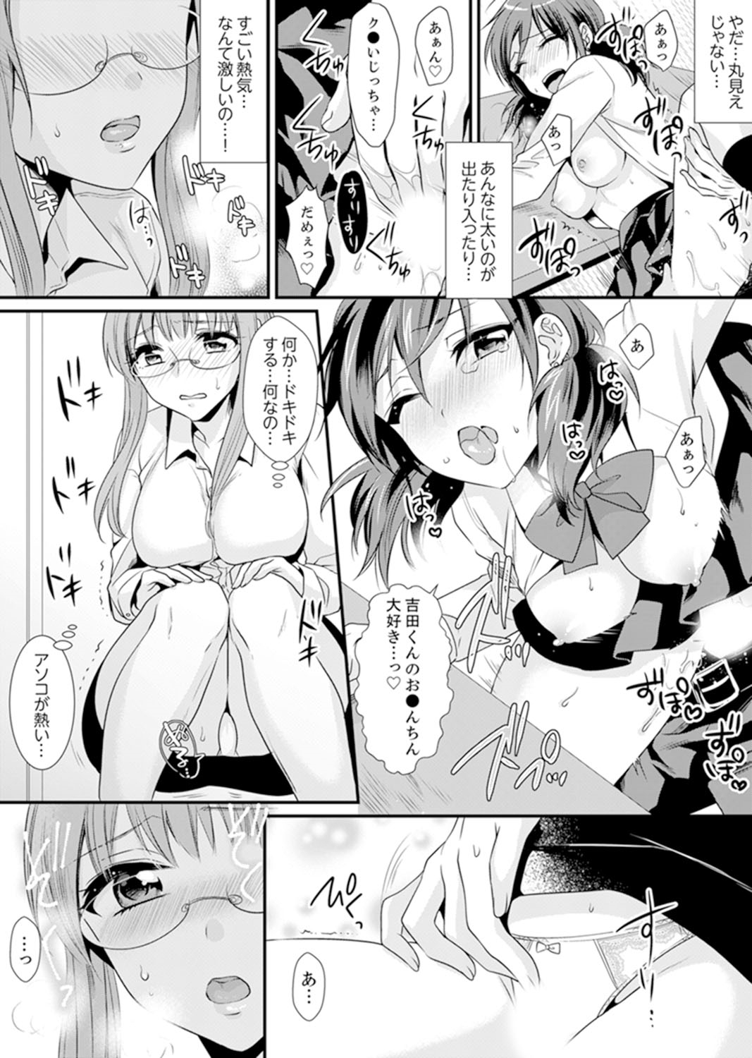 Preview page 6