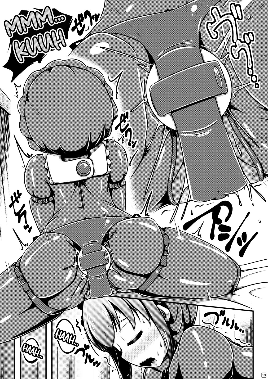 Hitoinu Baby | Baby Human Dog - Page 13