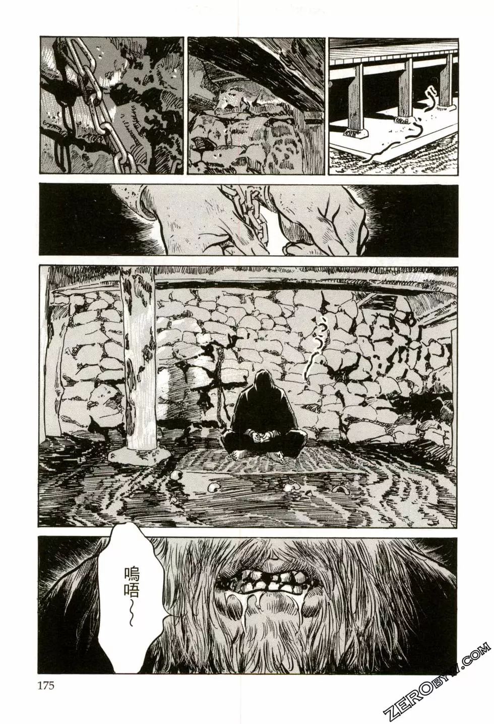 Tenpou Momoiro Suikoden 2 - Page 178