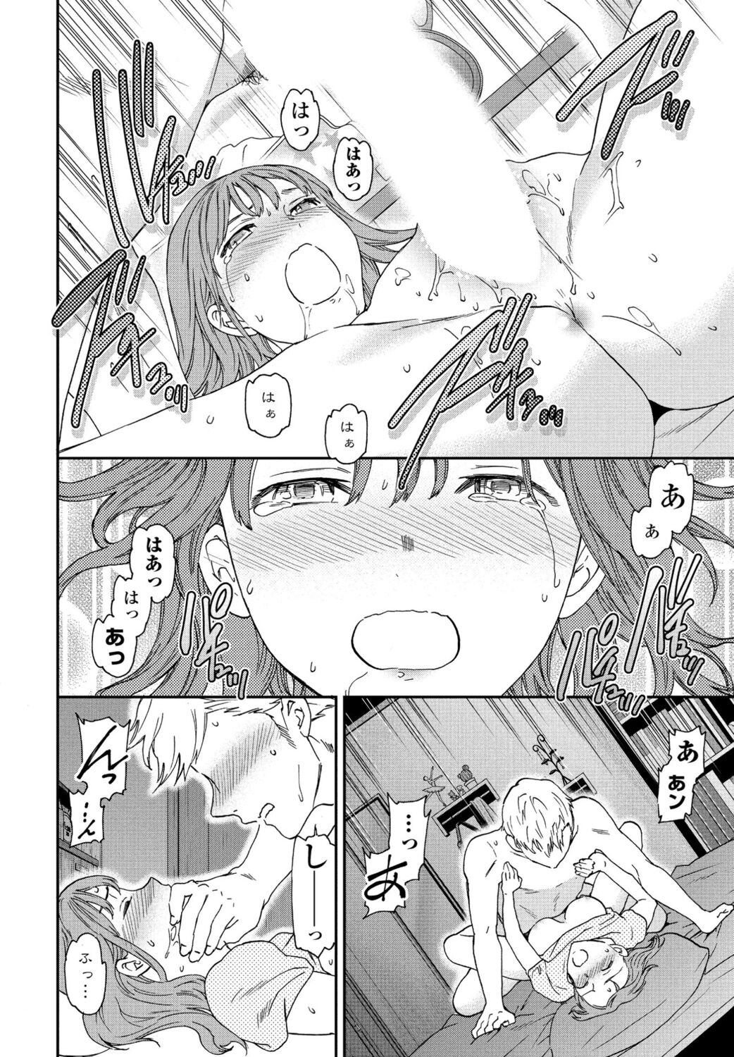 COMIC Penguin Club 2022-08 & 09 Gappeigou - Page 46