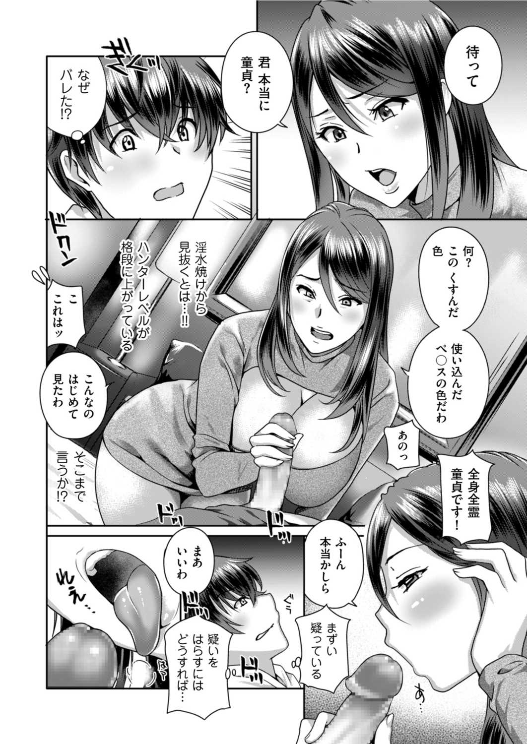 Men's Gold 2022-05 - Page 70