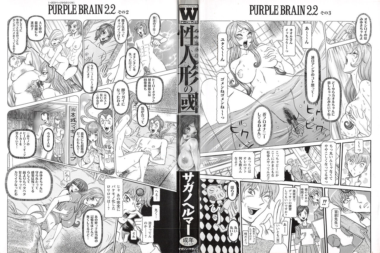 Preview page 2