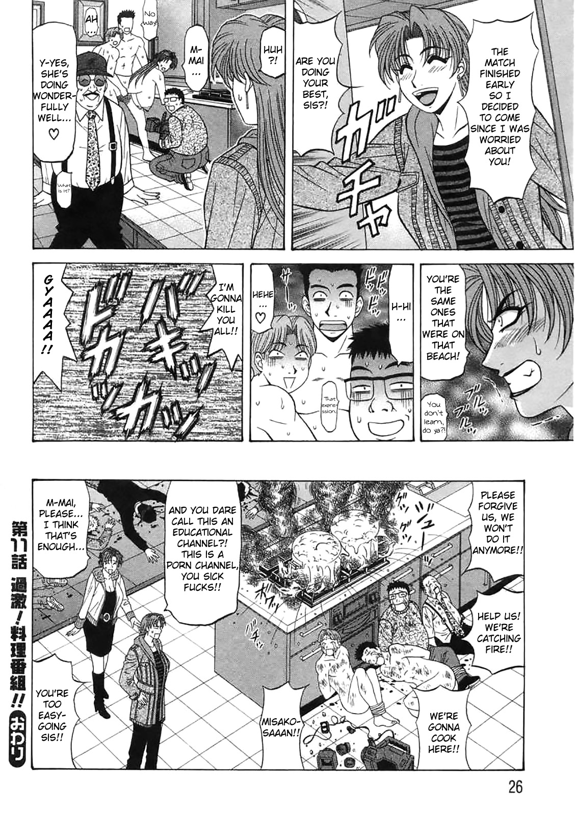 Kochira Momoiro Company Vol. 2 Ch.1 - Page 24