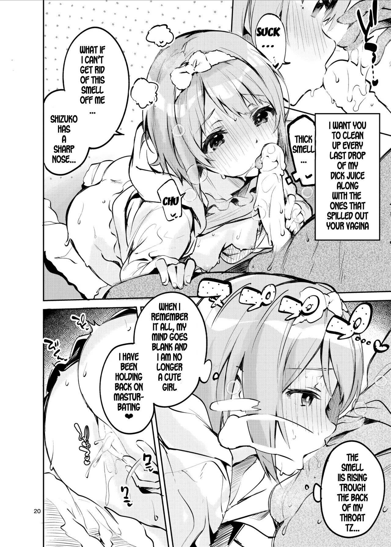 Kawaii Kinshi - Page 19