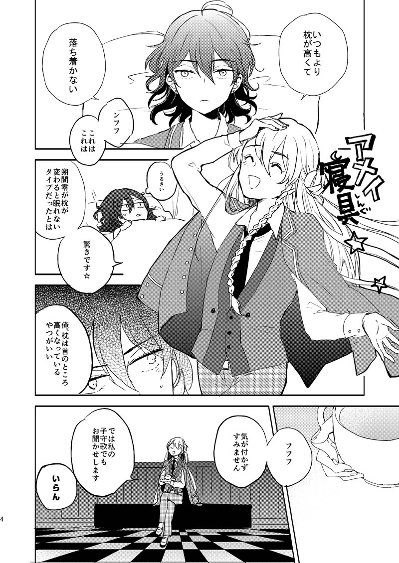 Preview page 3
