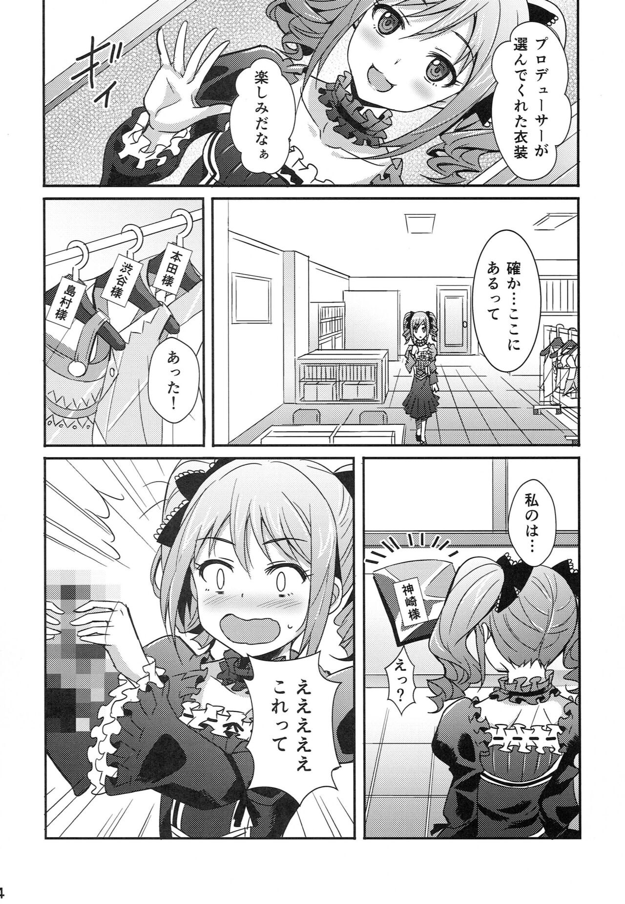 Preview page 3