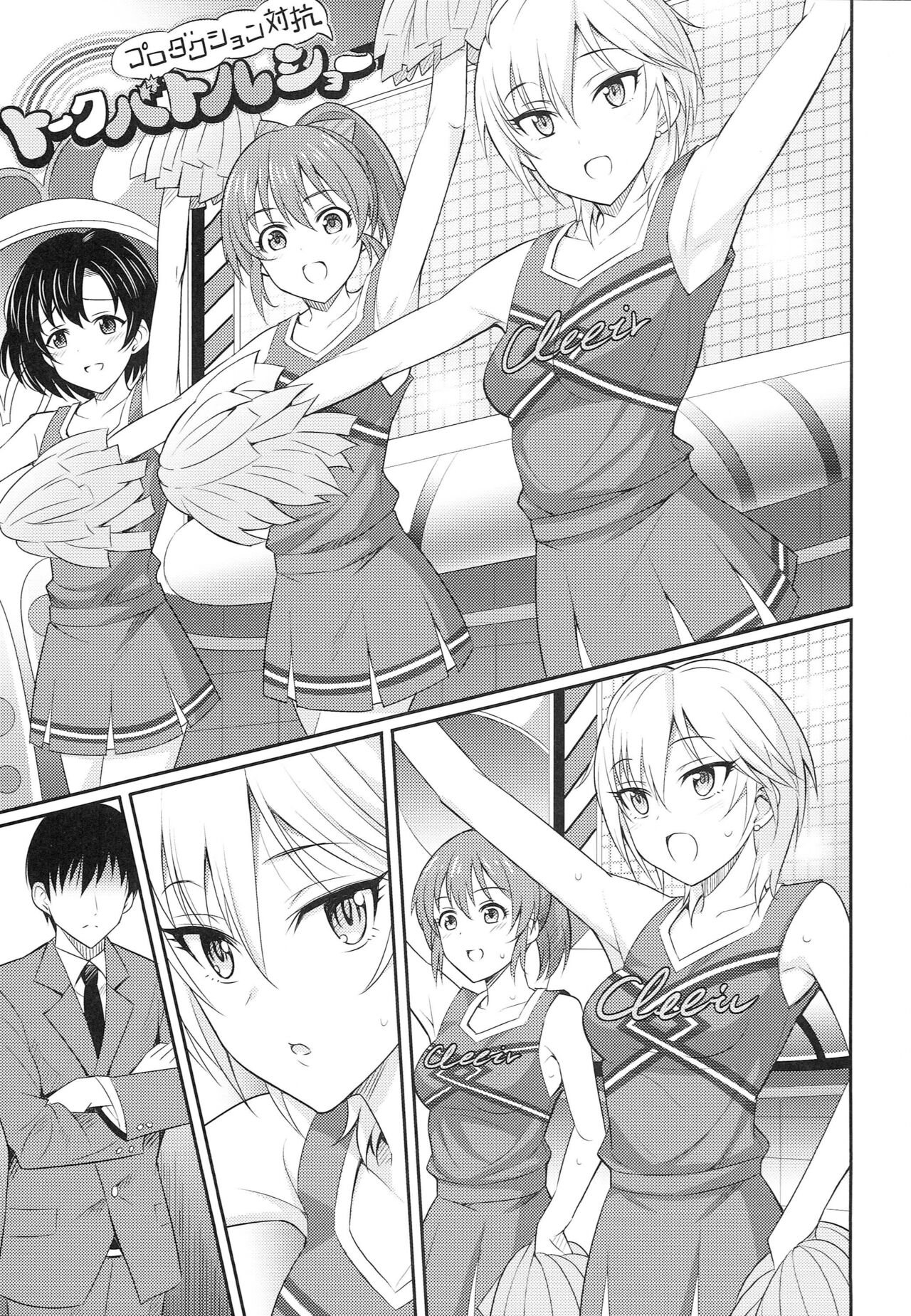 Preview page 2