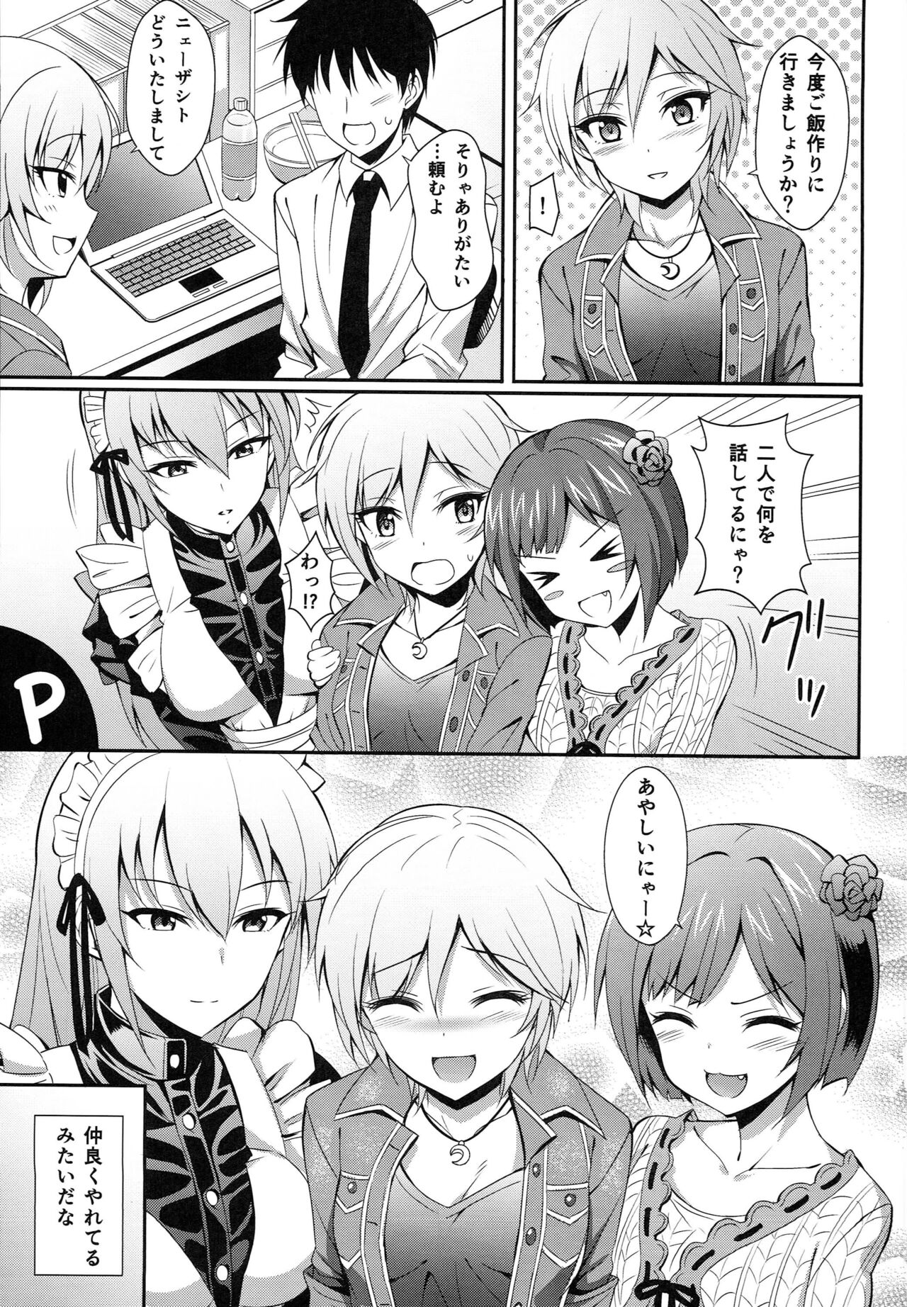 Preview page 6