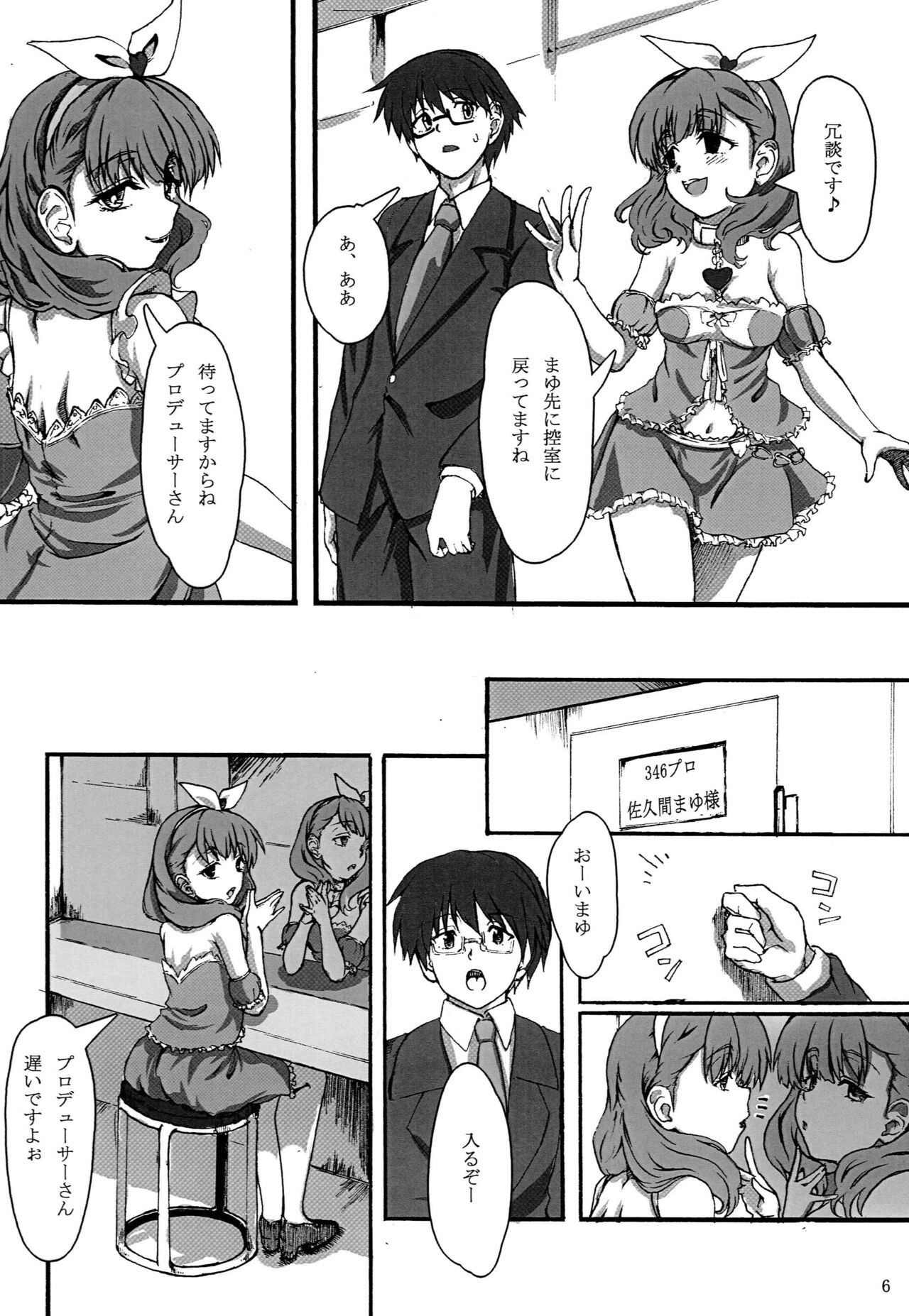 Preview page 5