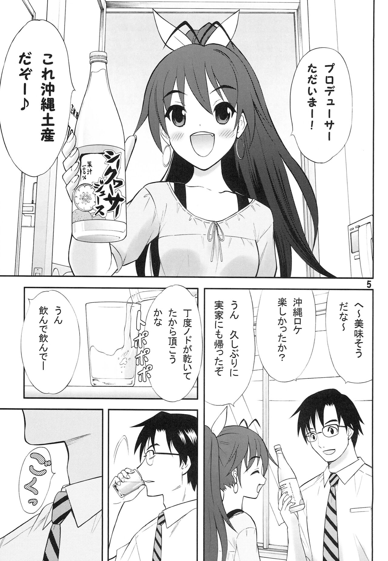 Preview page 4