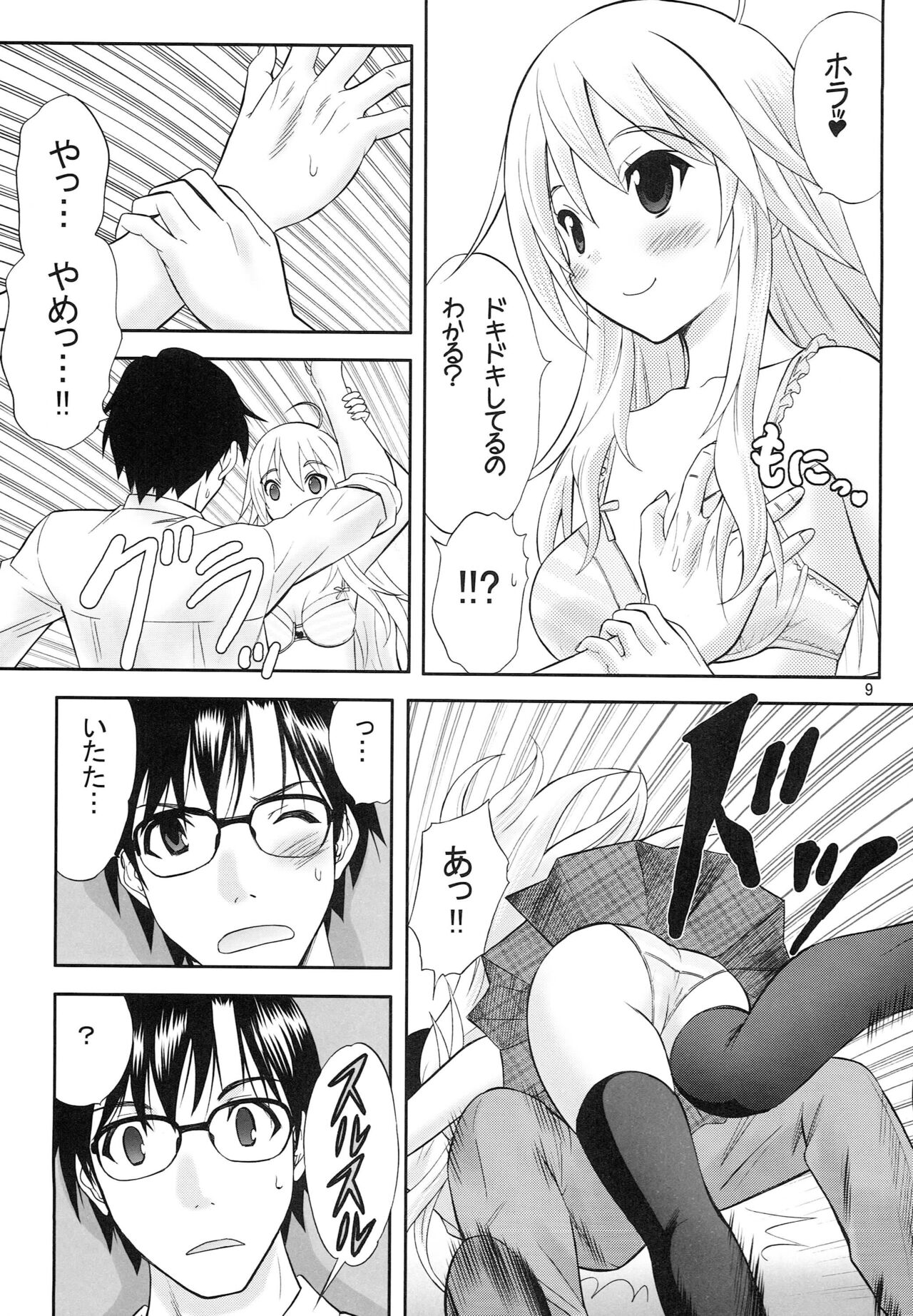 Preview page 8