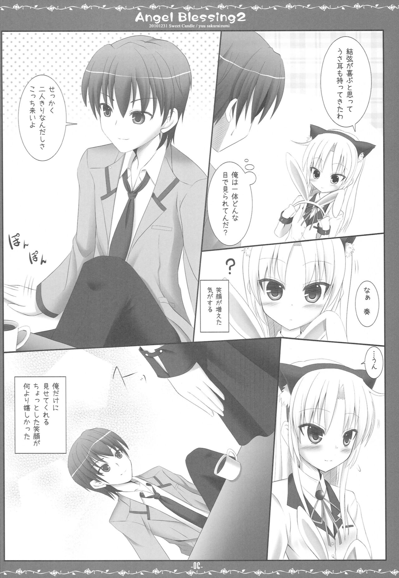 Preview page 5