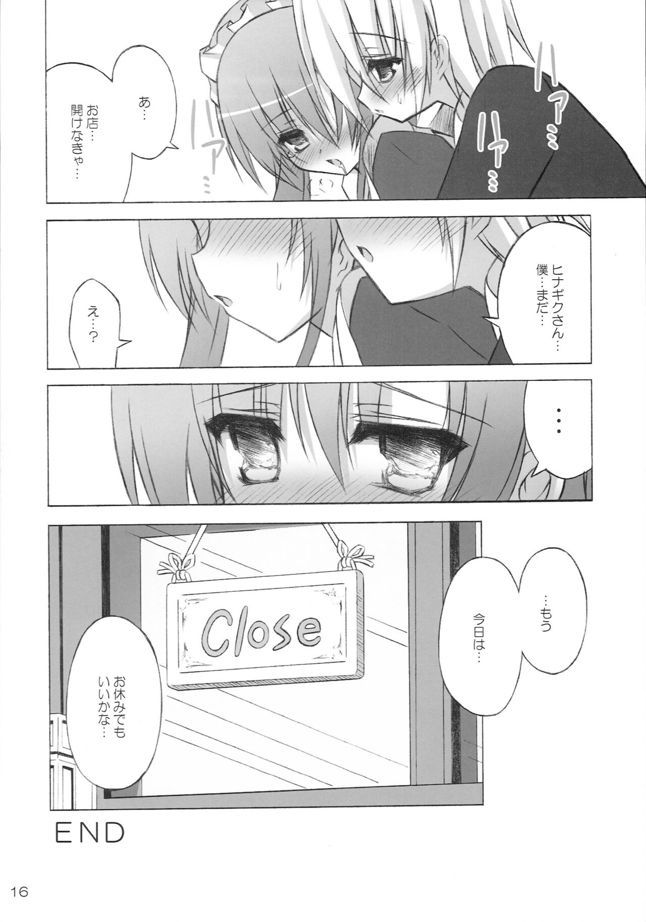 Open Heart - Page 15