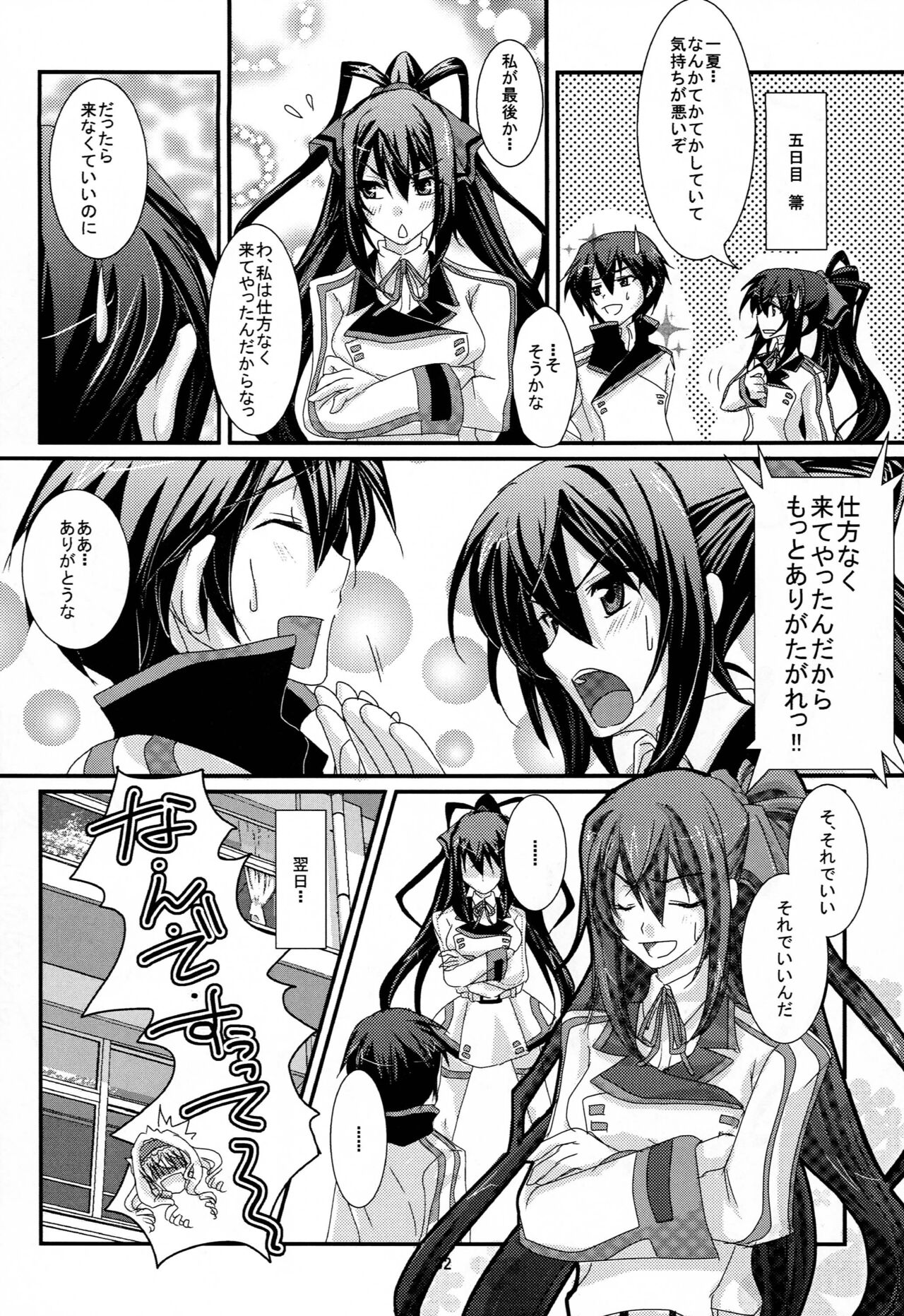 INFINITE GUNSLINGER Vol. 1 - Page 33