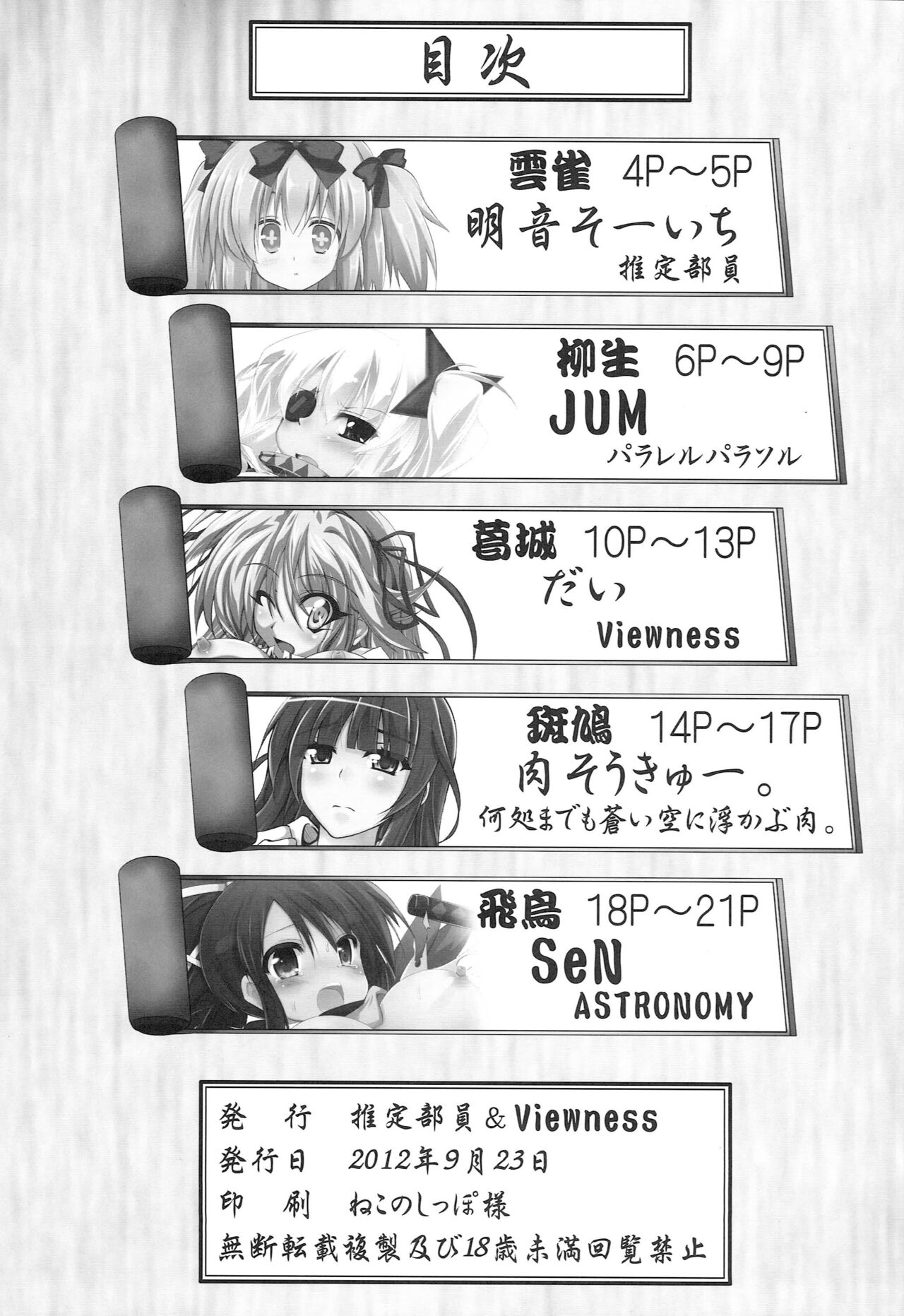 Preview page 2
