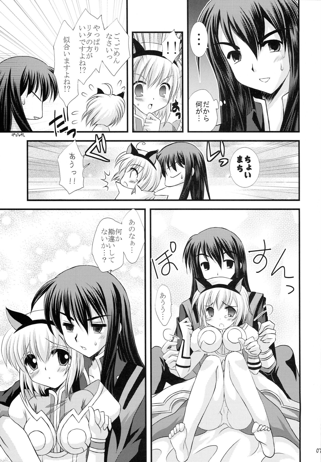 Preview page 6