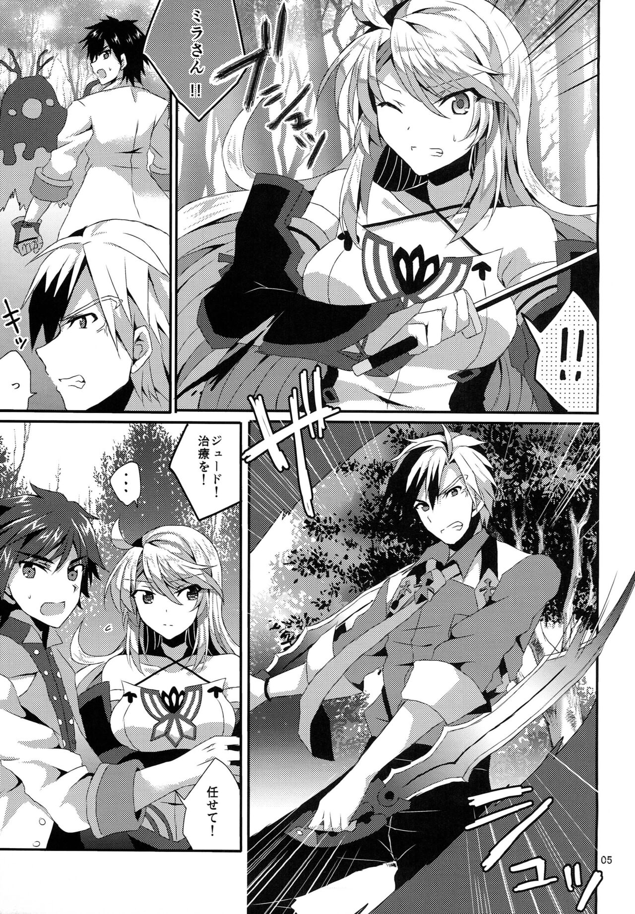 Preview page 4