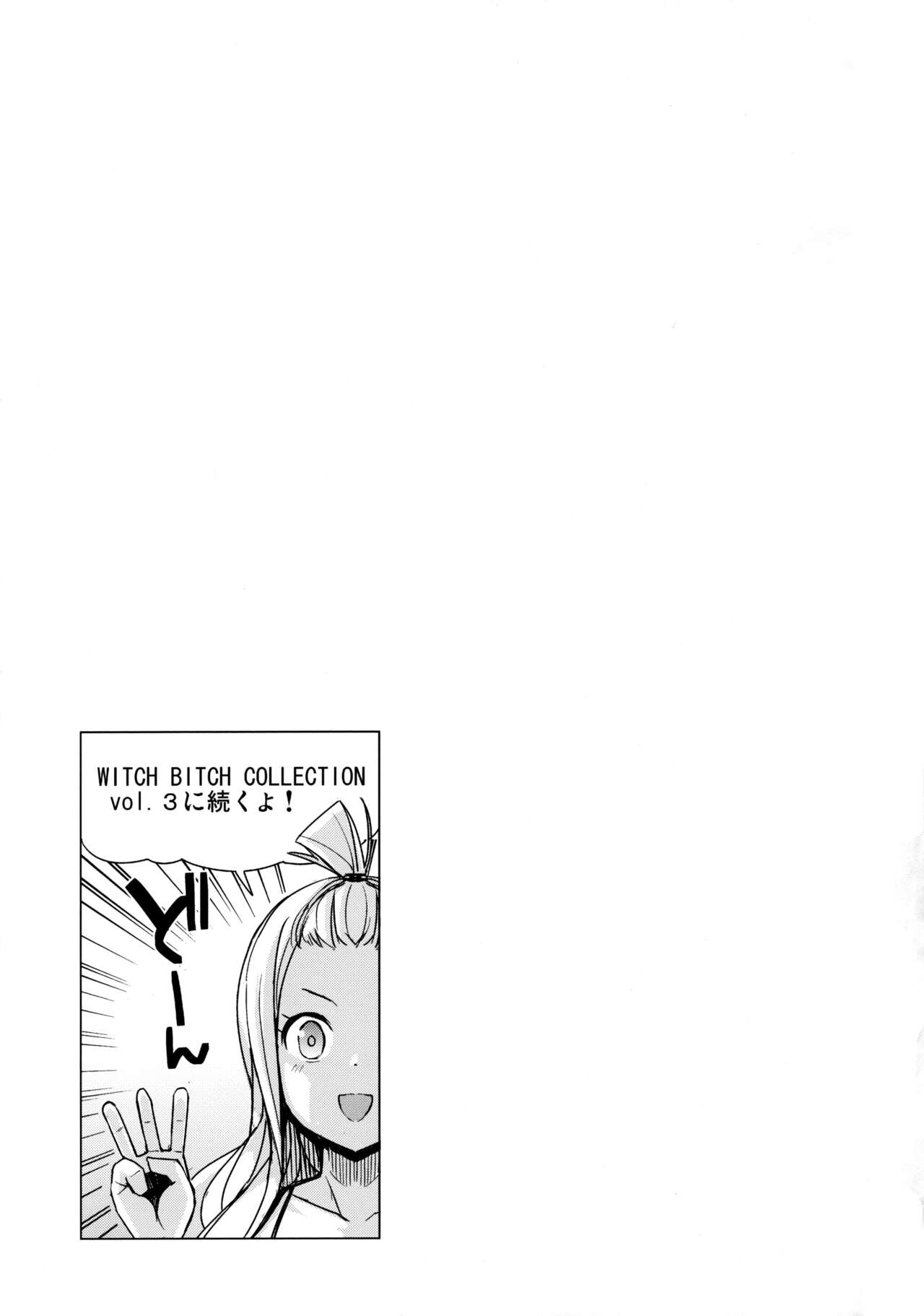 Witch Bitch Collection Vol.2 - Page 46