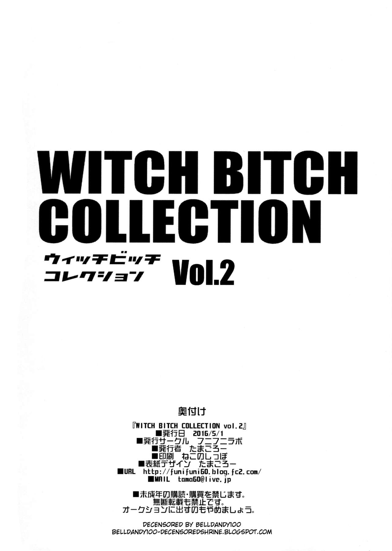 Witch Bitch Collection Vol.2 - Page 49
