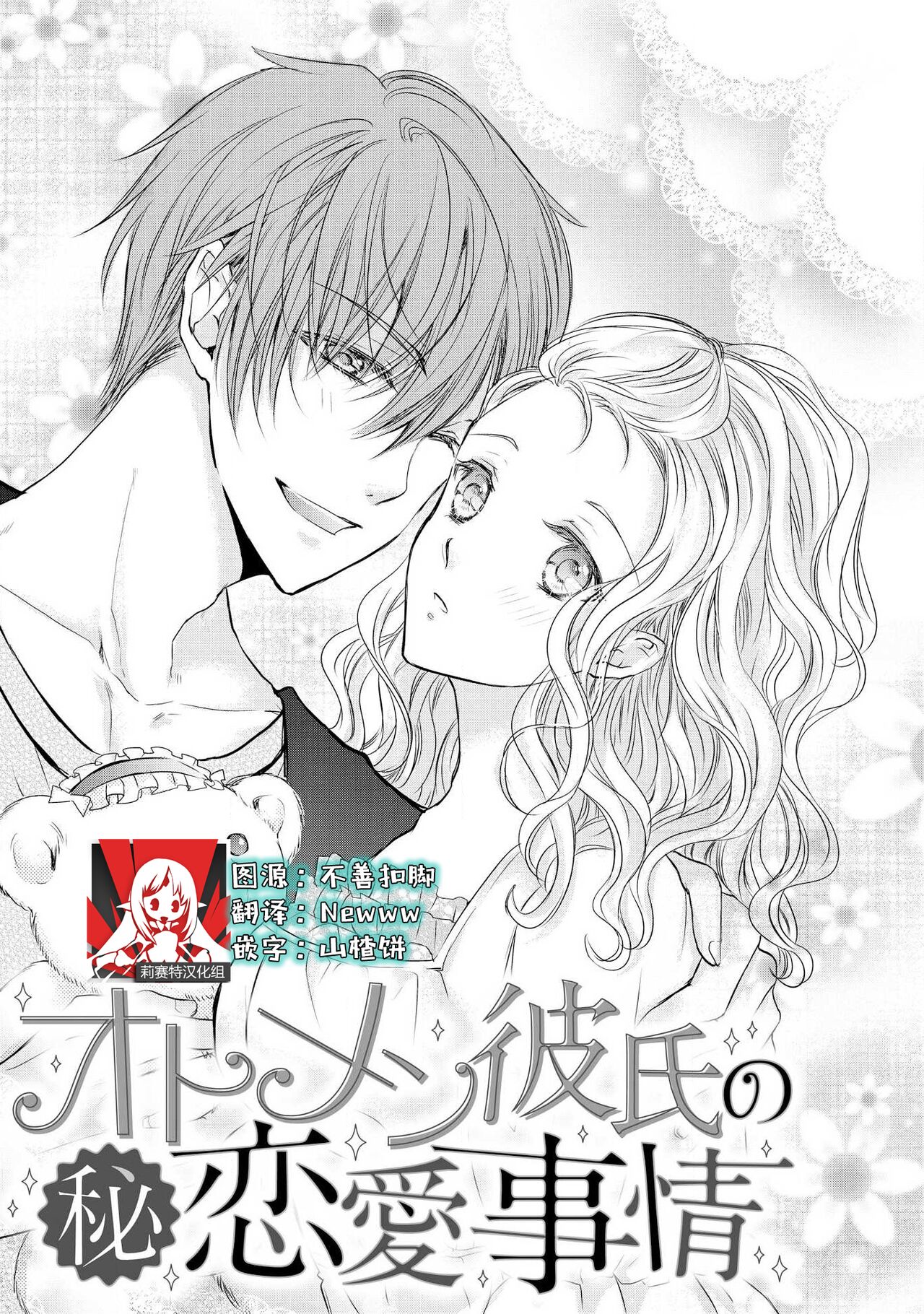 Preview page 1