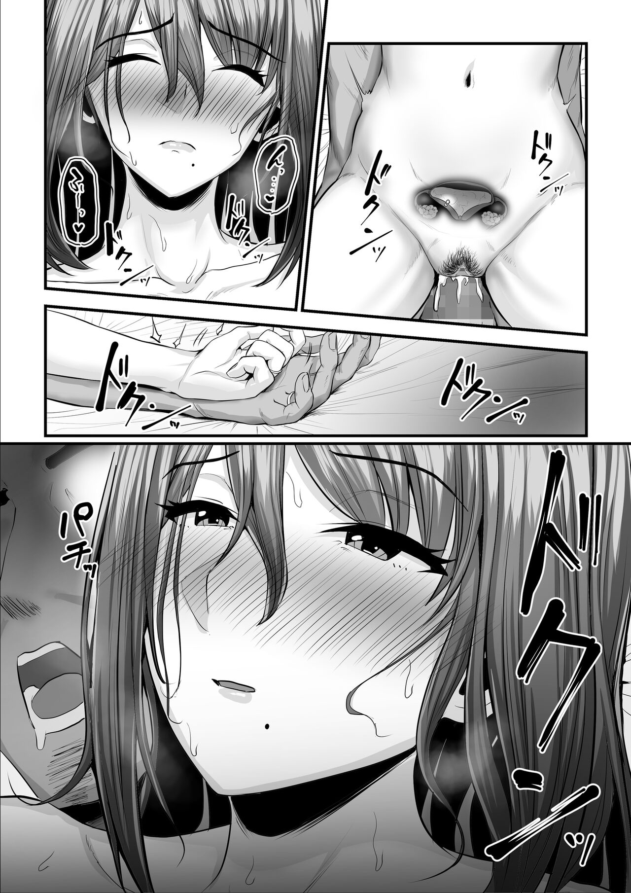 Nureta Ajisai 2 - Page 101